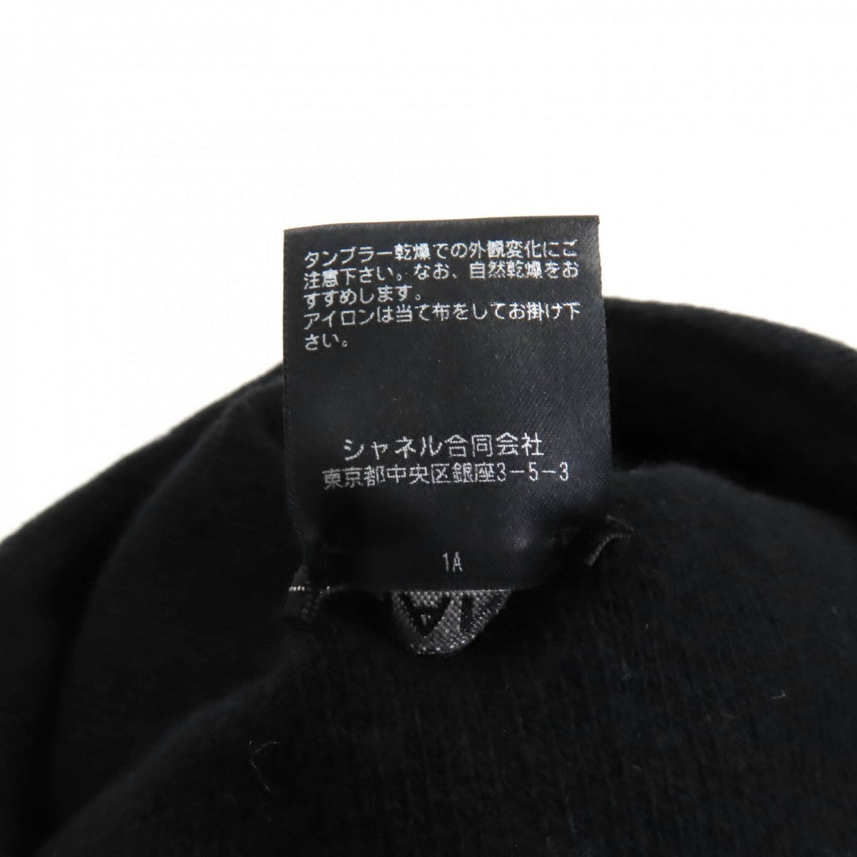 Chanel Knit Cap Main