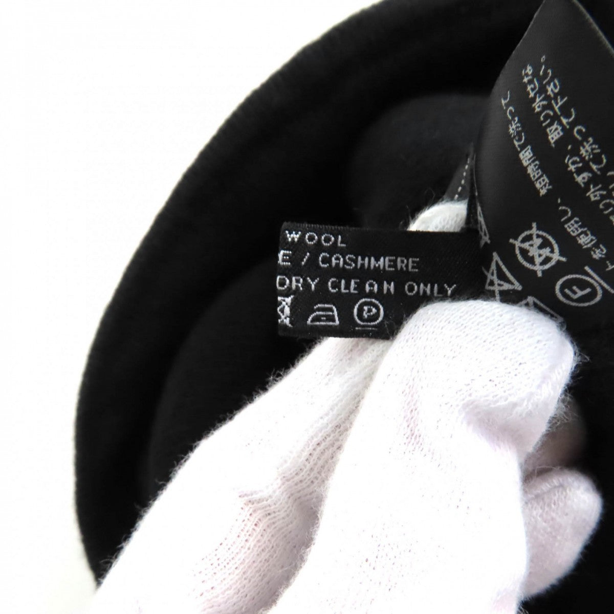 Chanel Knit Cap Main