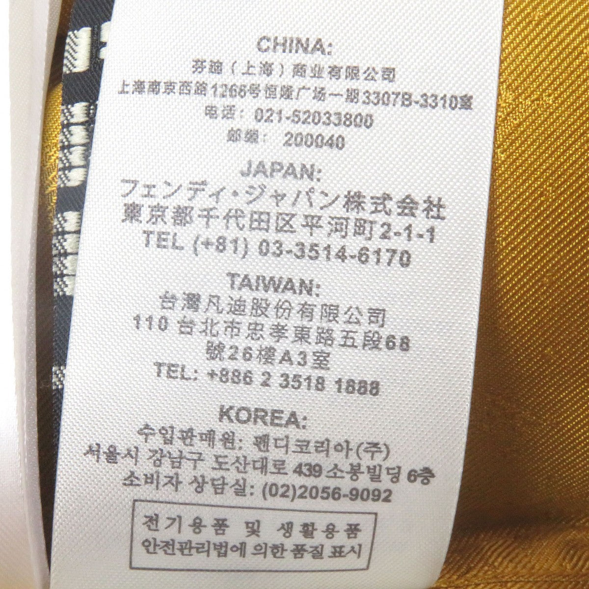 Fendi Long Sleeve Shirt Fs0808 Main