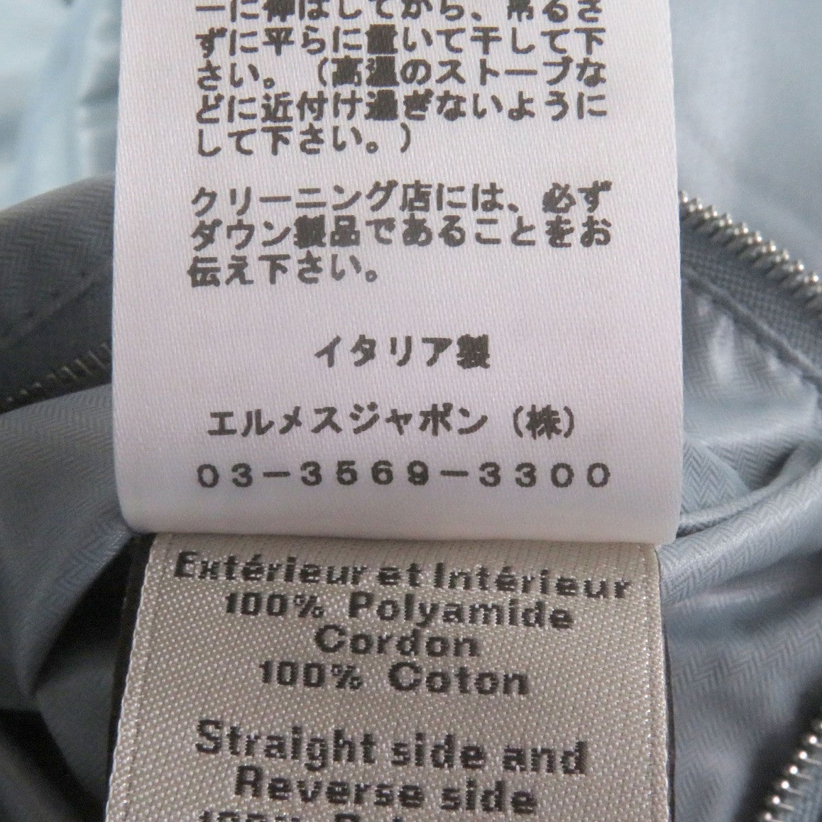 Hermes Down Vest Main
