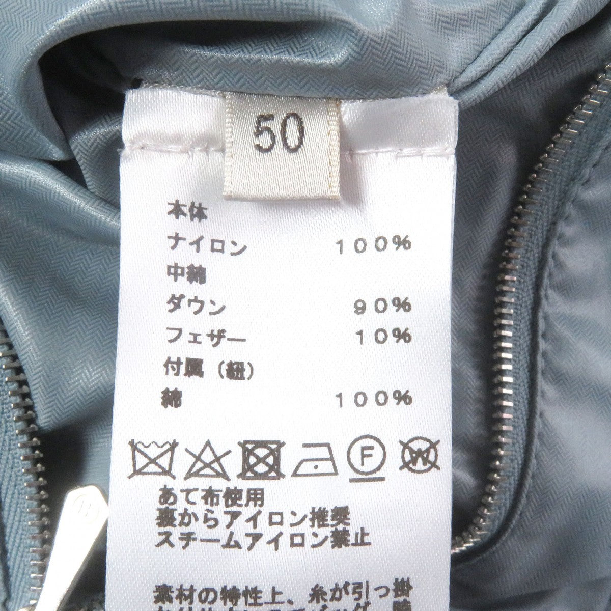 Hermes Down Vest Main