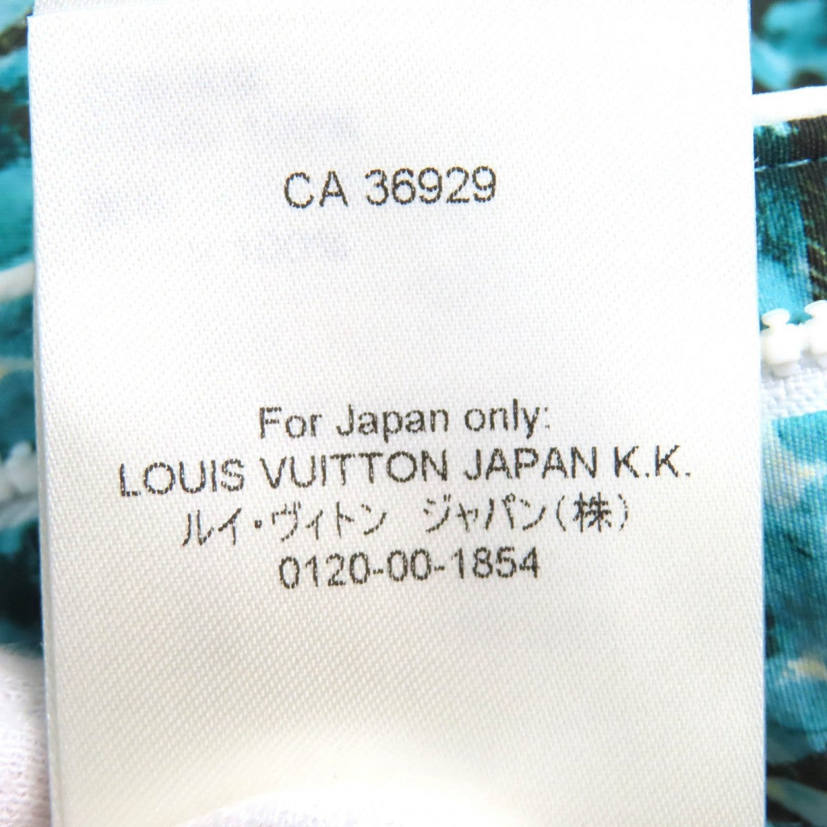 Louis Vuitton Nylon Jacket Outer