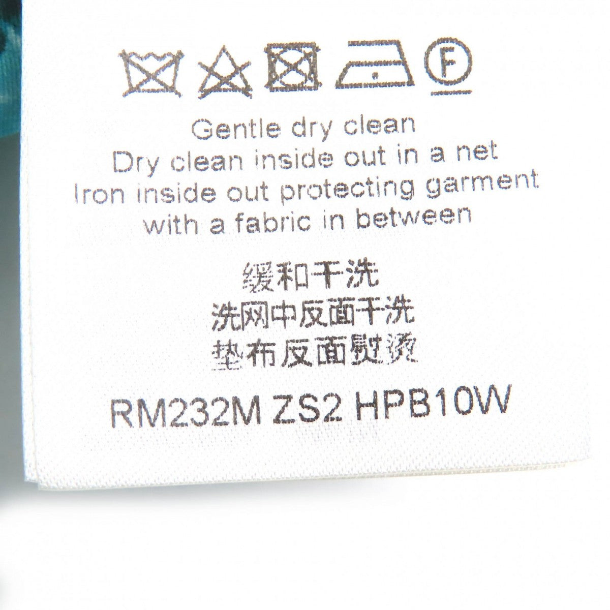 Louis Vuitton Nylon Jacket Outer