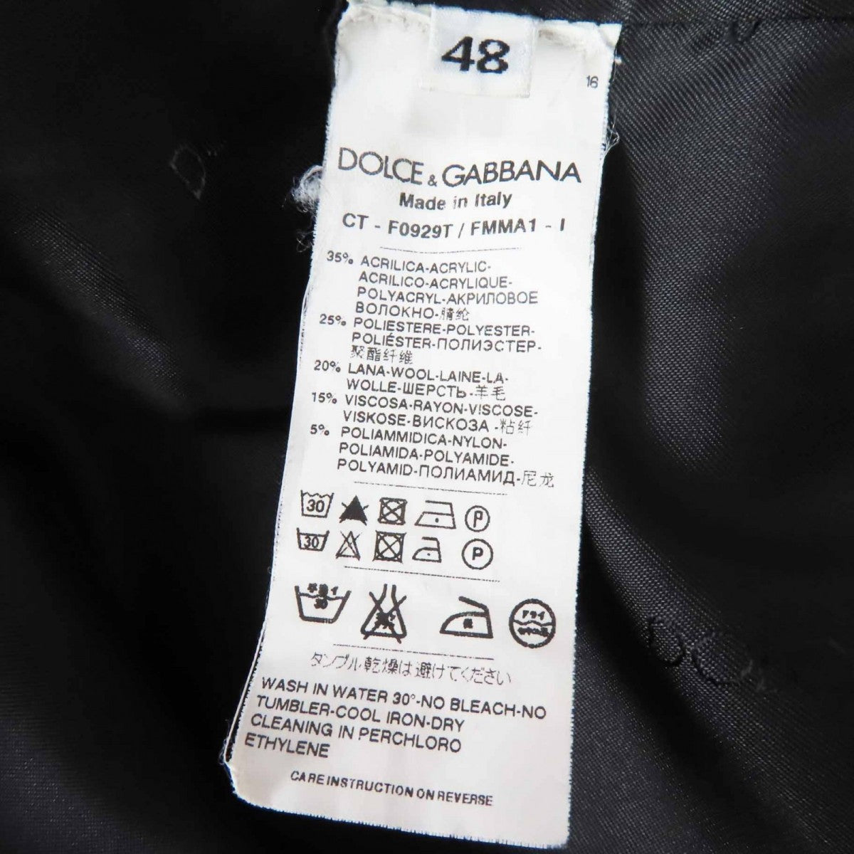 Dolce&Gabbana Coat Main