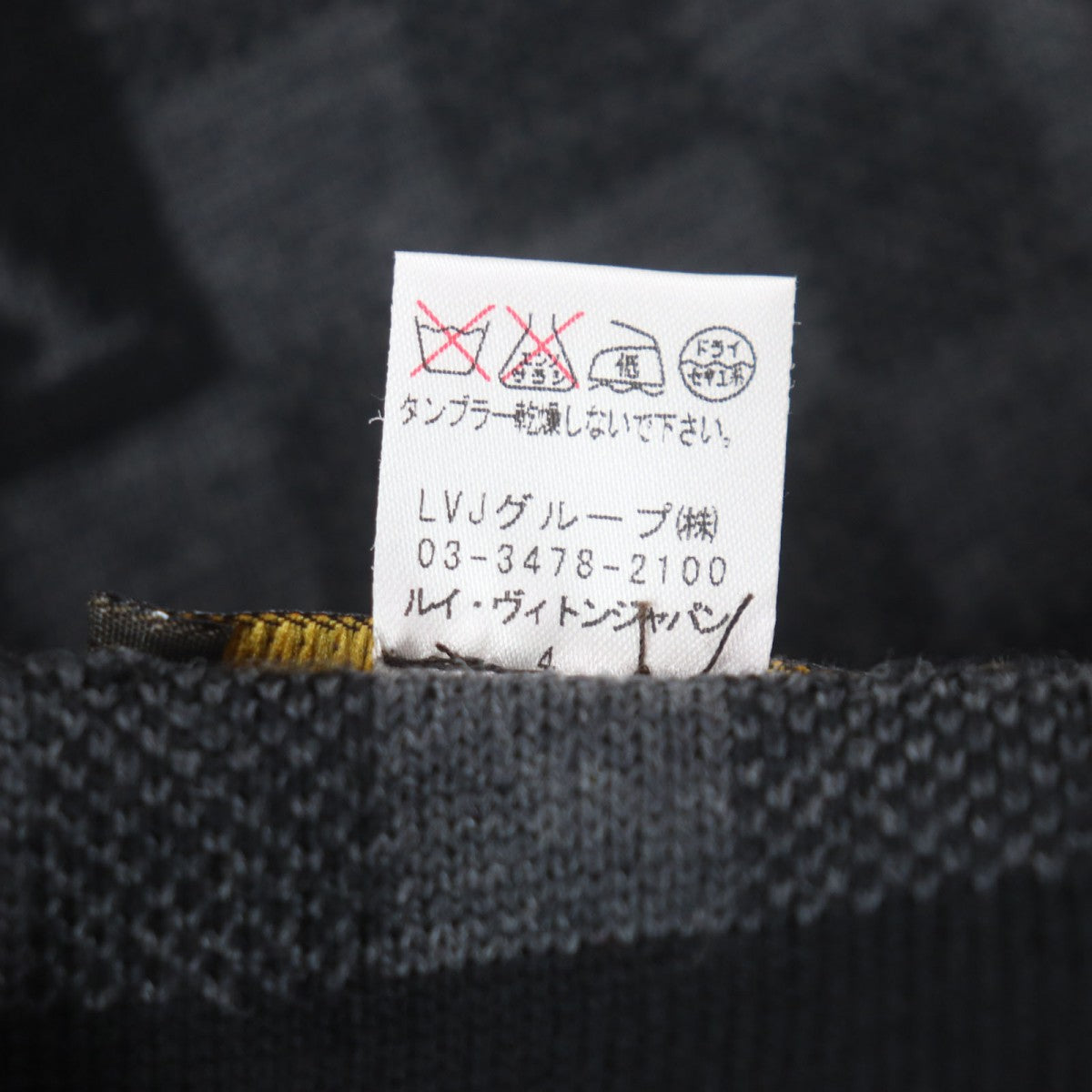 Louis Vuitton Scarf 402330 Wool Black Grey Echarpe Petit Damier