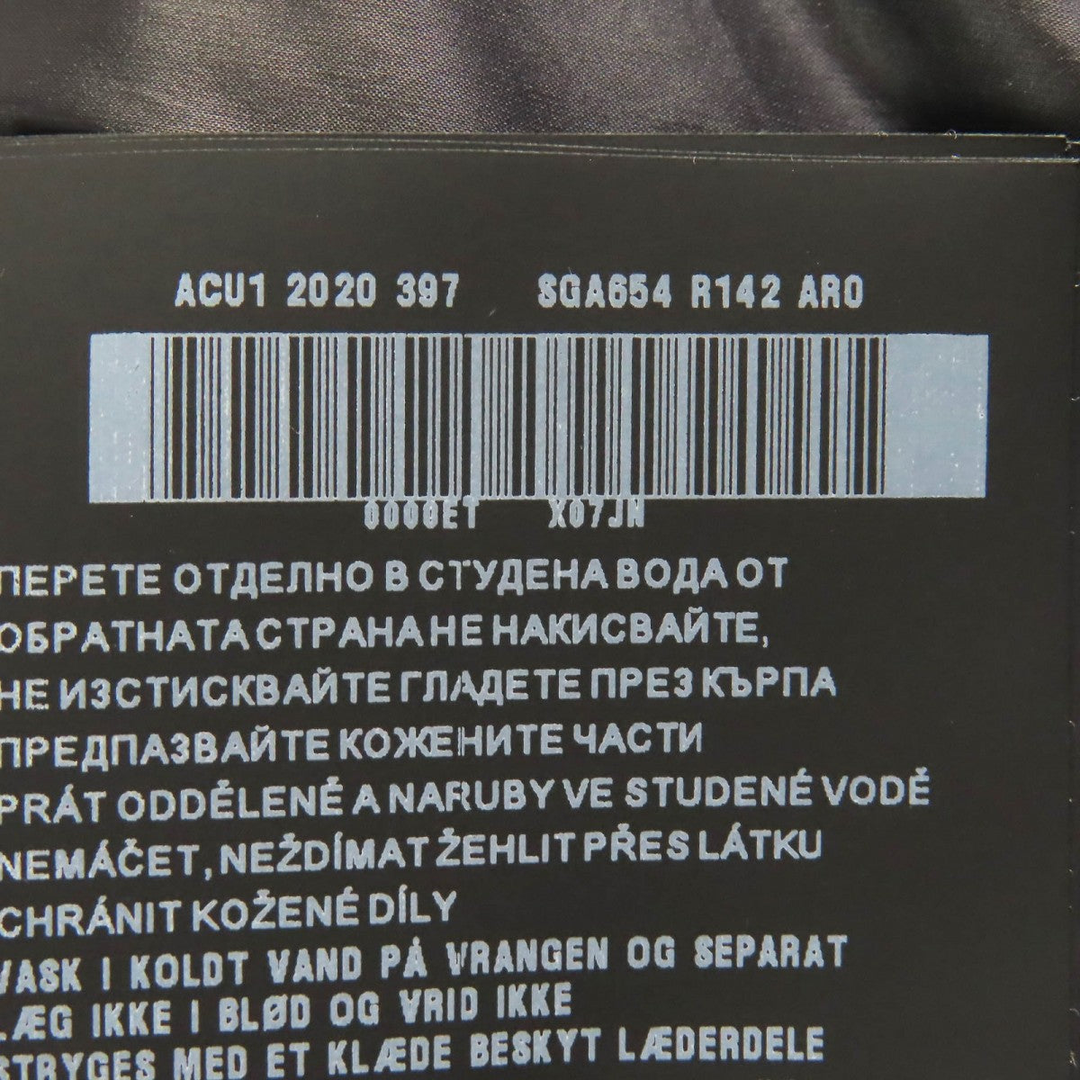 Prada Down Jacket Sga654 Main