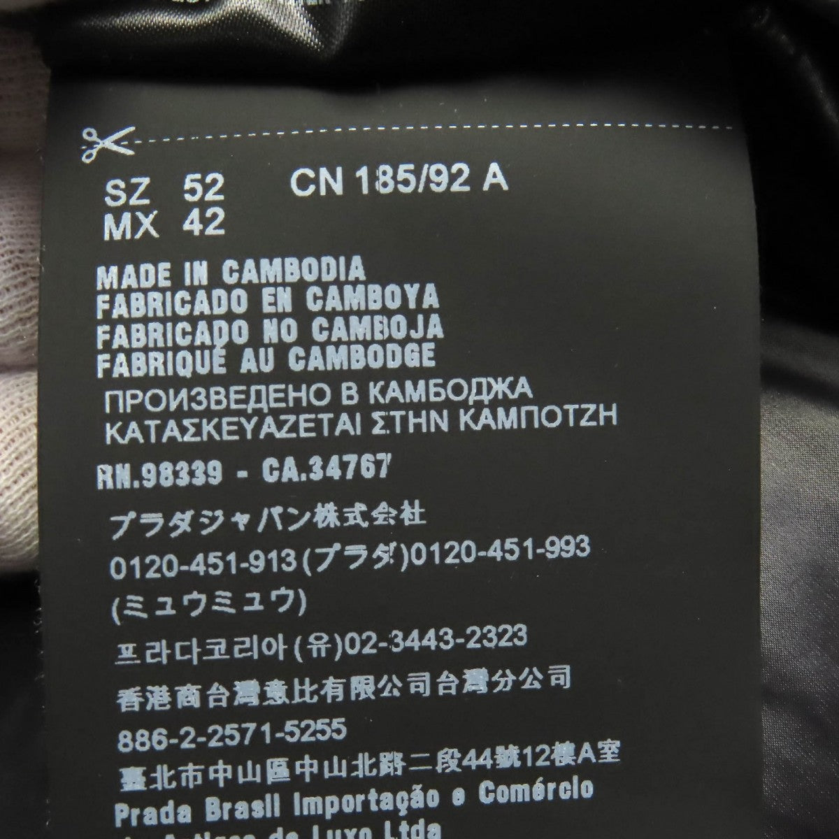 Prada Down Jacket Sga654 Main