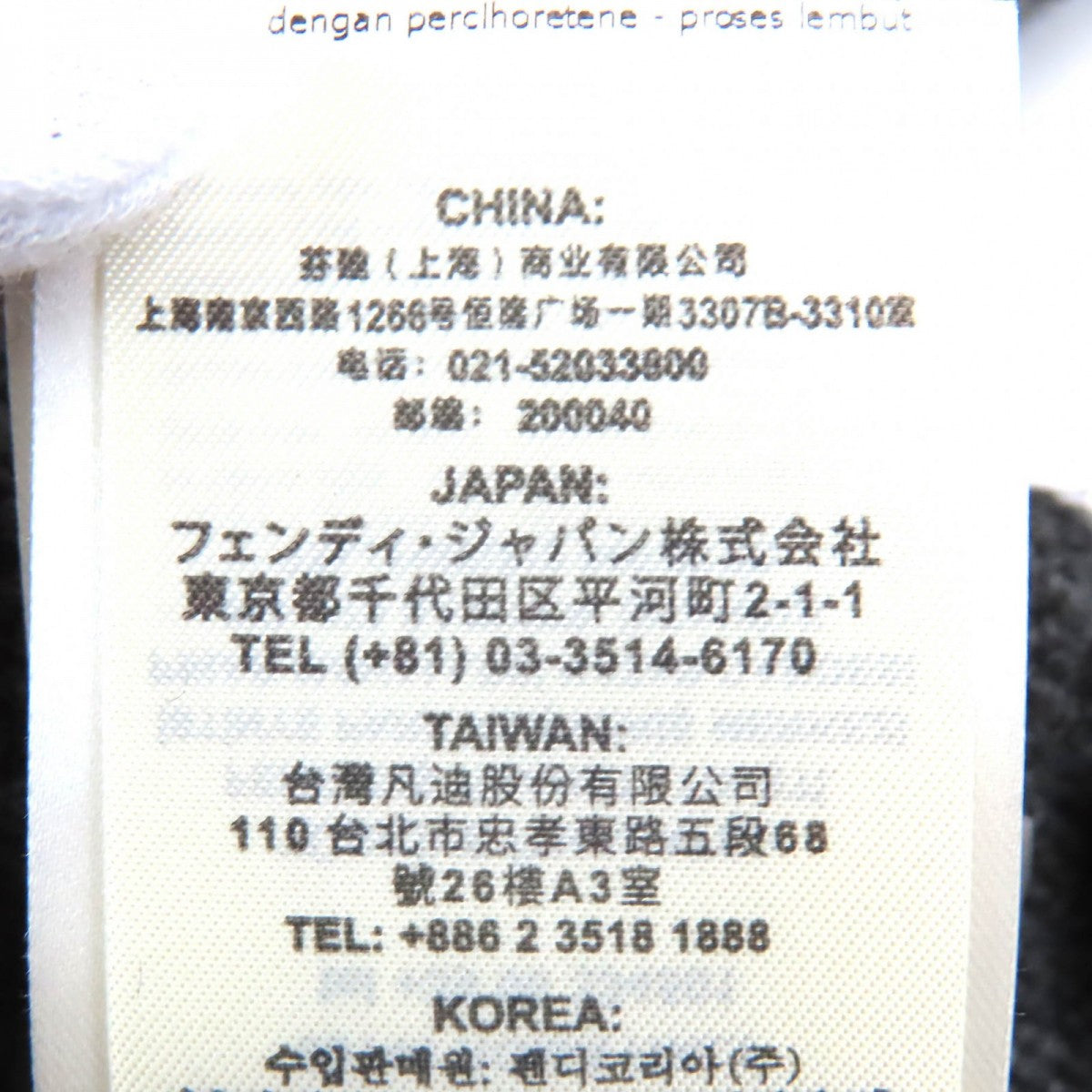 Fendi Knit Fzz469 Main