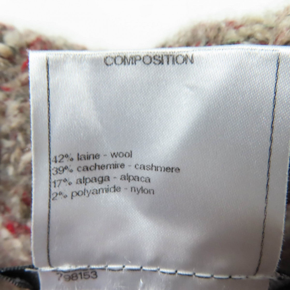 Chanel Cardigan P420009K03238 Main