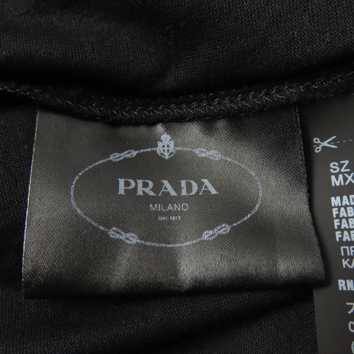 Prada Short Sleeve T-Shirt 35838 Main