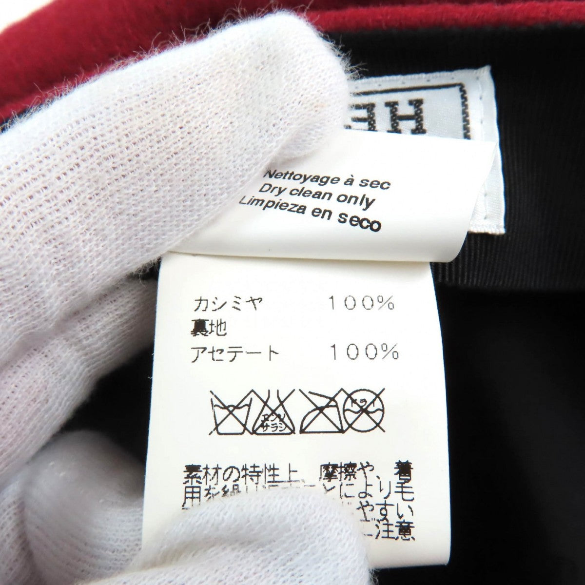 Hermes Casquette Outer