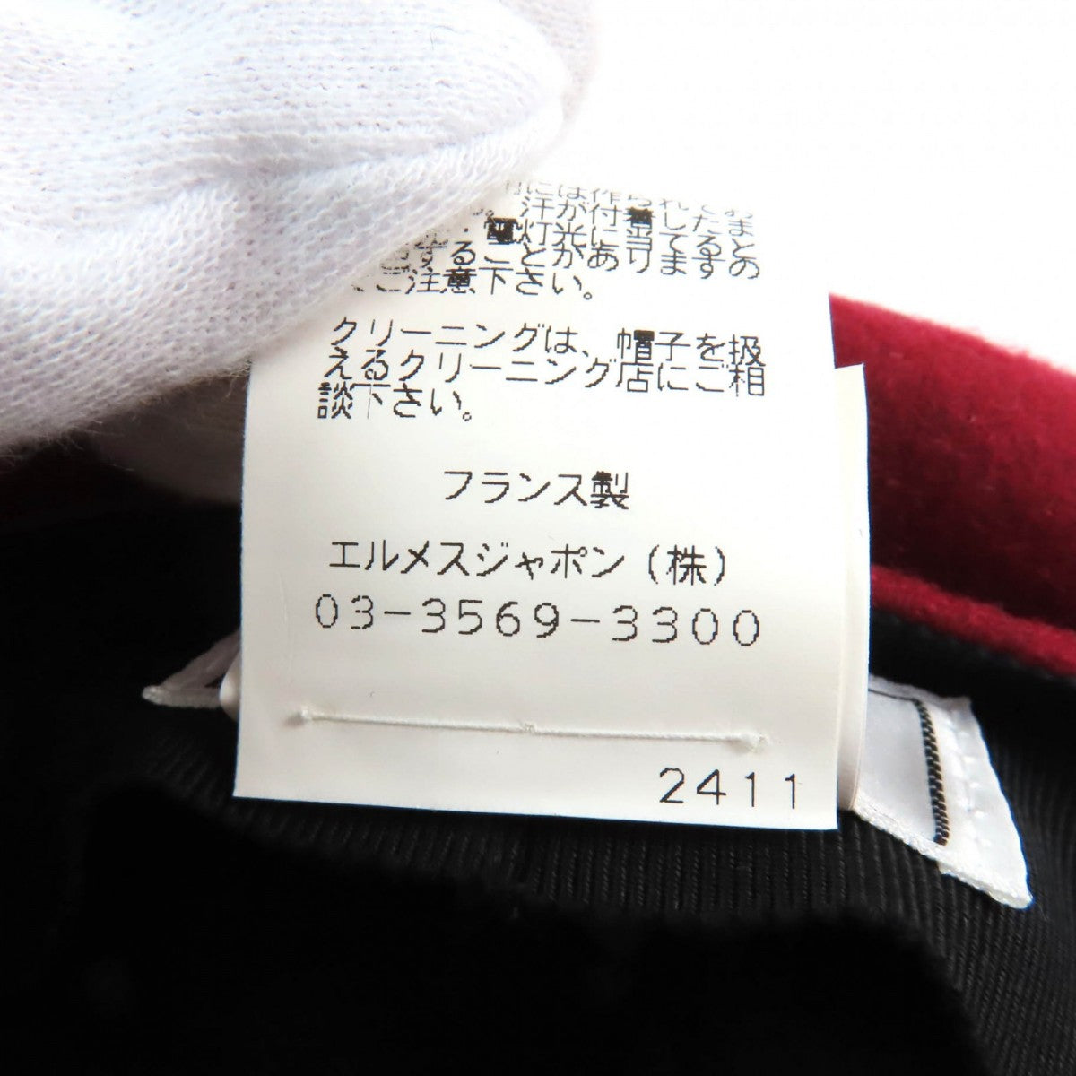 Hermes Casquette Outer