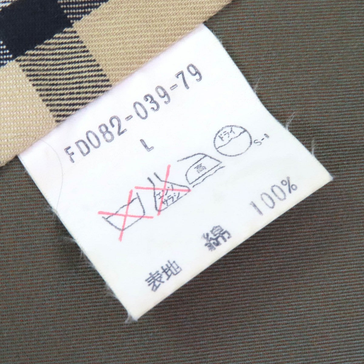Burberry Trench Coat Cotton Iridescent L
