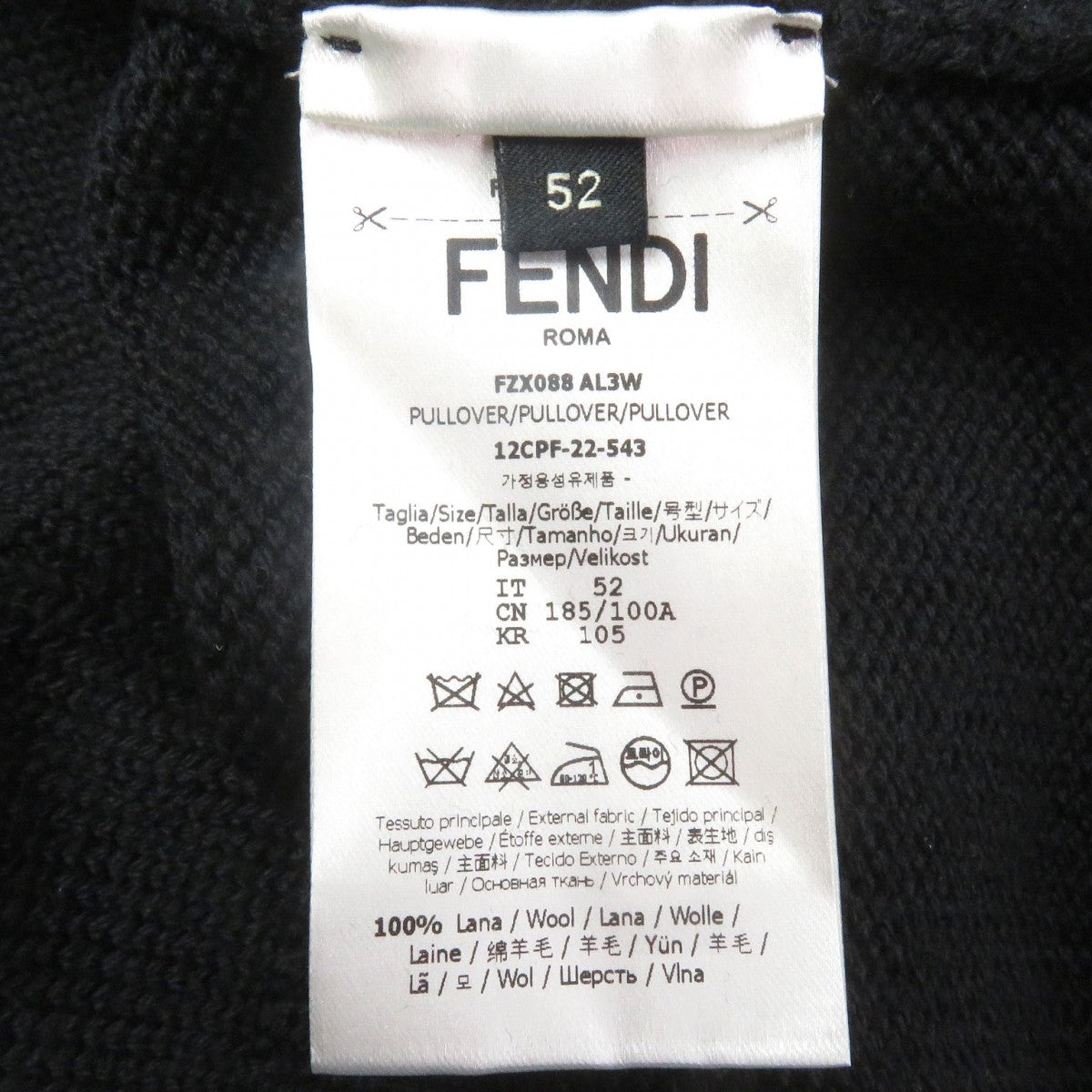 Fendi Sweater Fzx088 Main