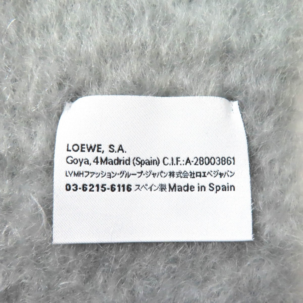 Loewe Stall Mohair Gray