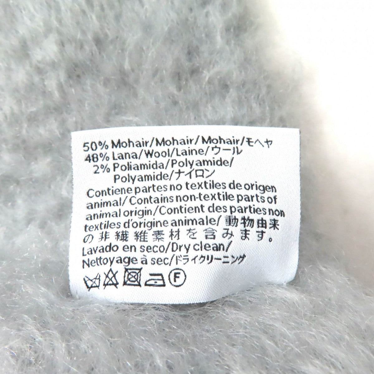 Loewe Stall Mohair Gray