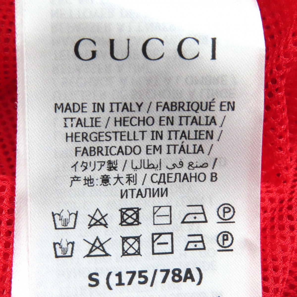 Gucci Shorts 659460 Outer