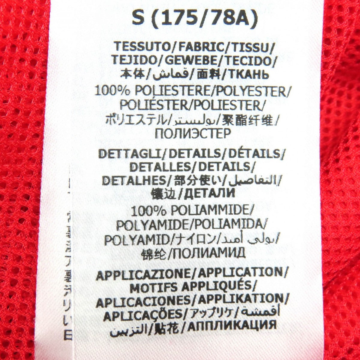 Gucci Shorts 659460 Outer