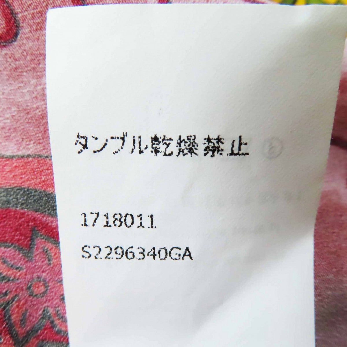 Loewe One Piece S2296340Ga Main