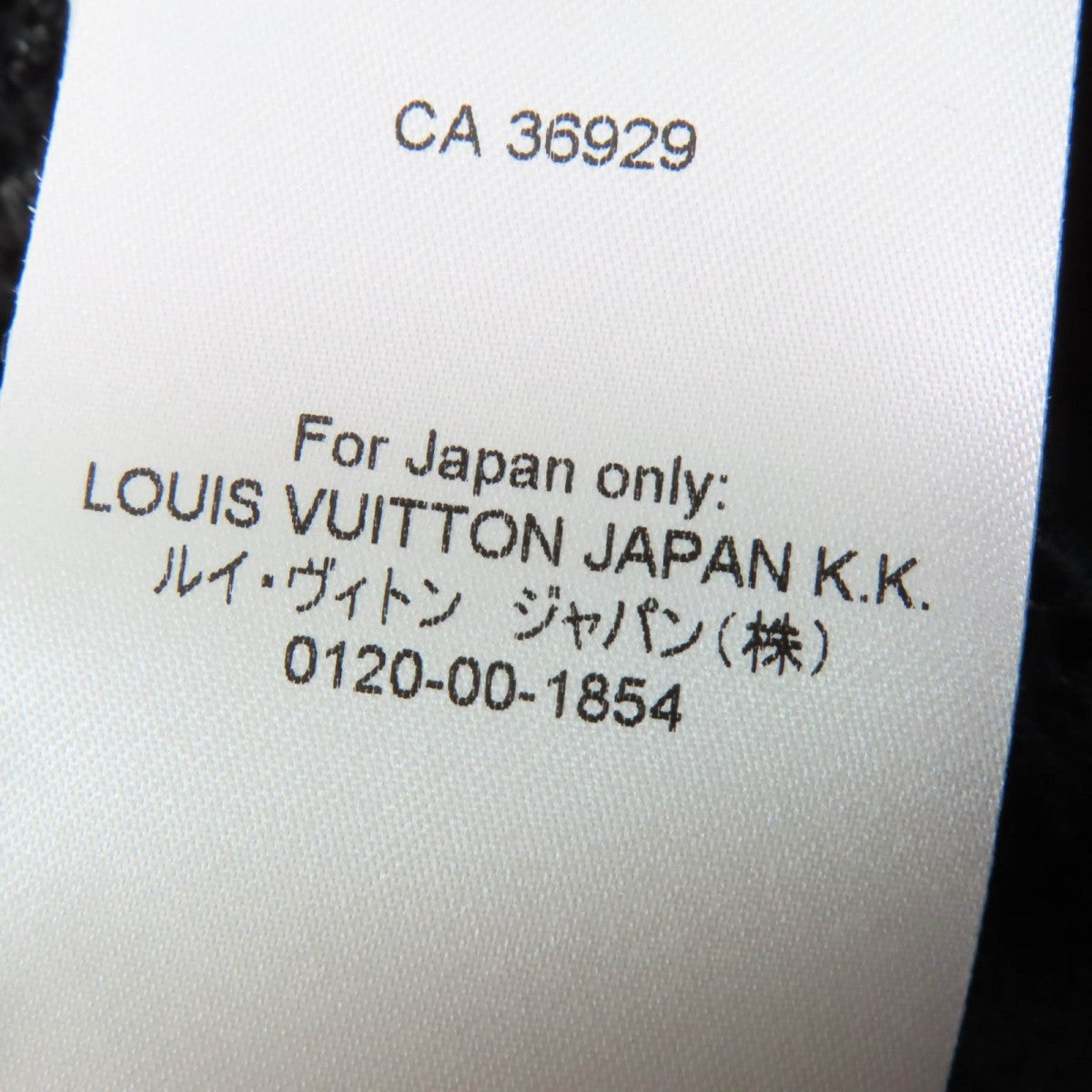 Louis Vuitton Cut 1Abdg9 Main