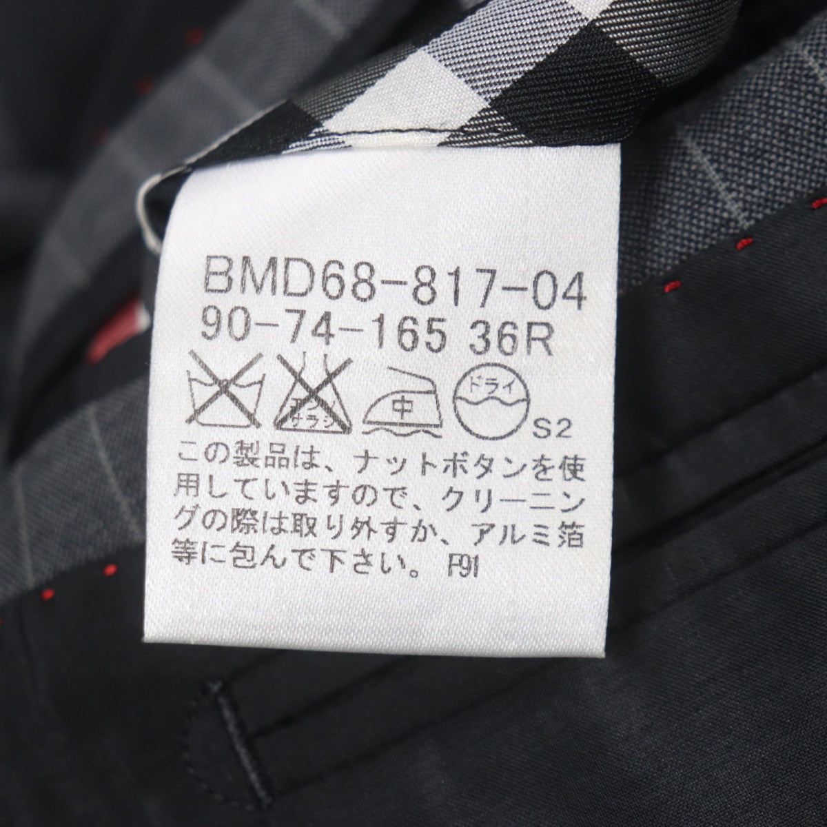 Burberry Black Label Tailored Jacket Outer