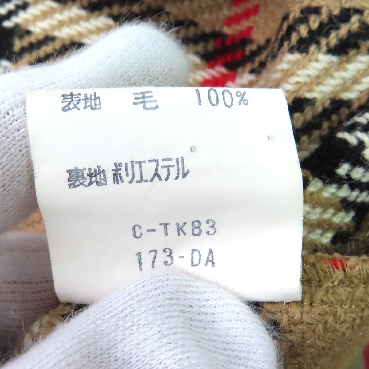Burberry Stainless Collar Coat Outer