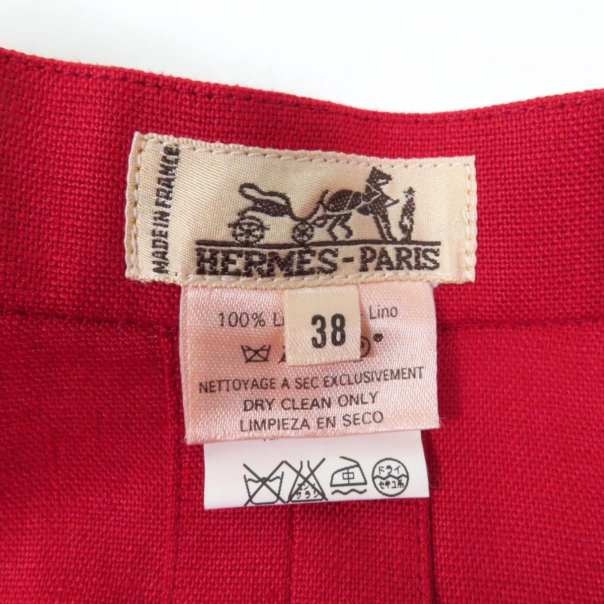 Hermes Flare Skirt Outer