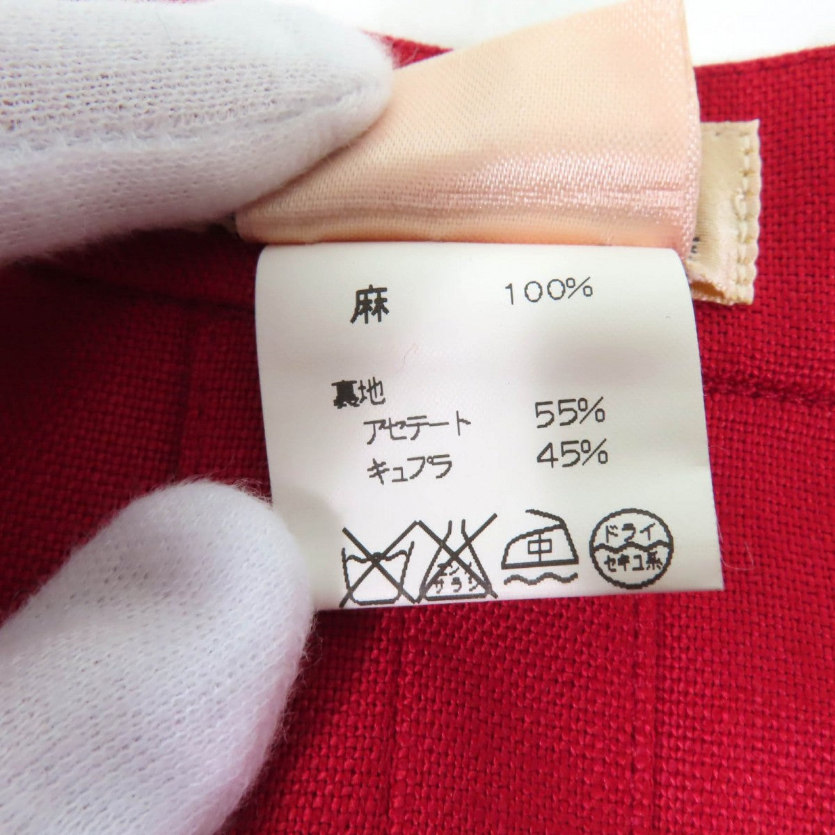 Hermes Flare Skirt Outer