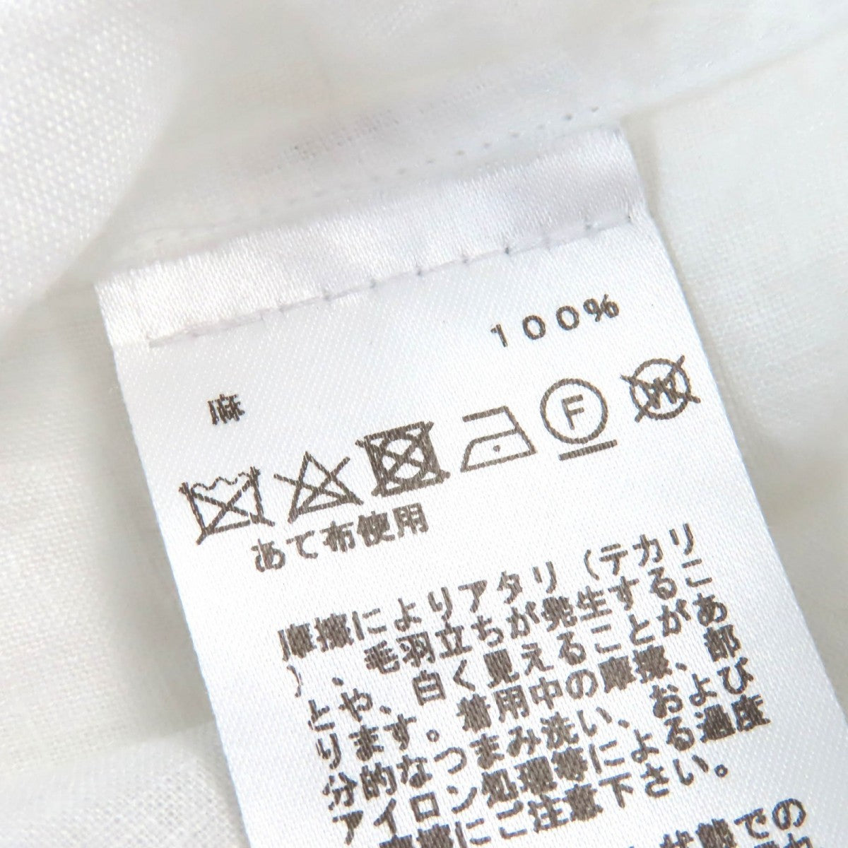 Hermes Long Sleeve Shirt Main