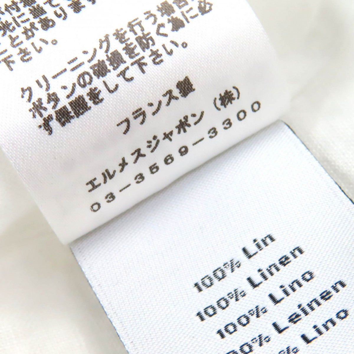 Hermes Long Sleeve Shirt Main