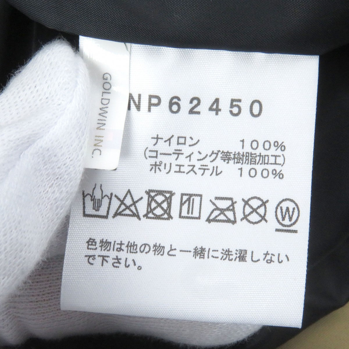 The North Face Mountain Hoodie Np62450 Outer