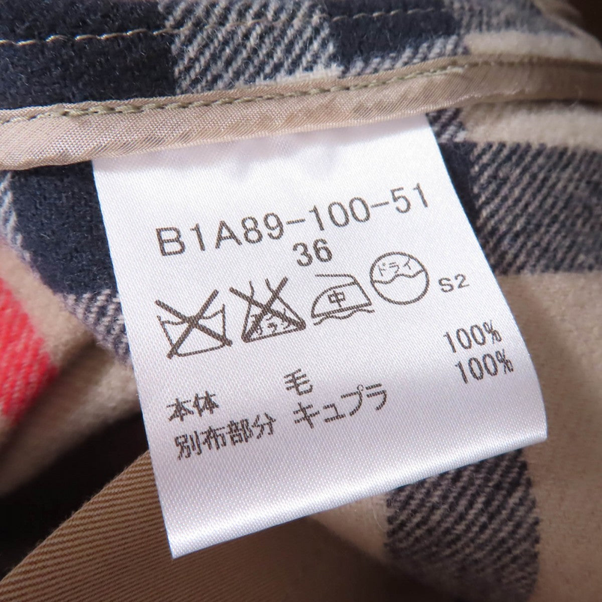 Burberry London Trench Coat Main