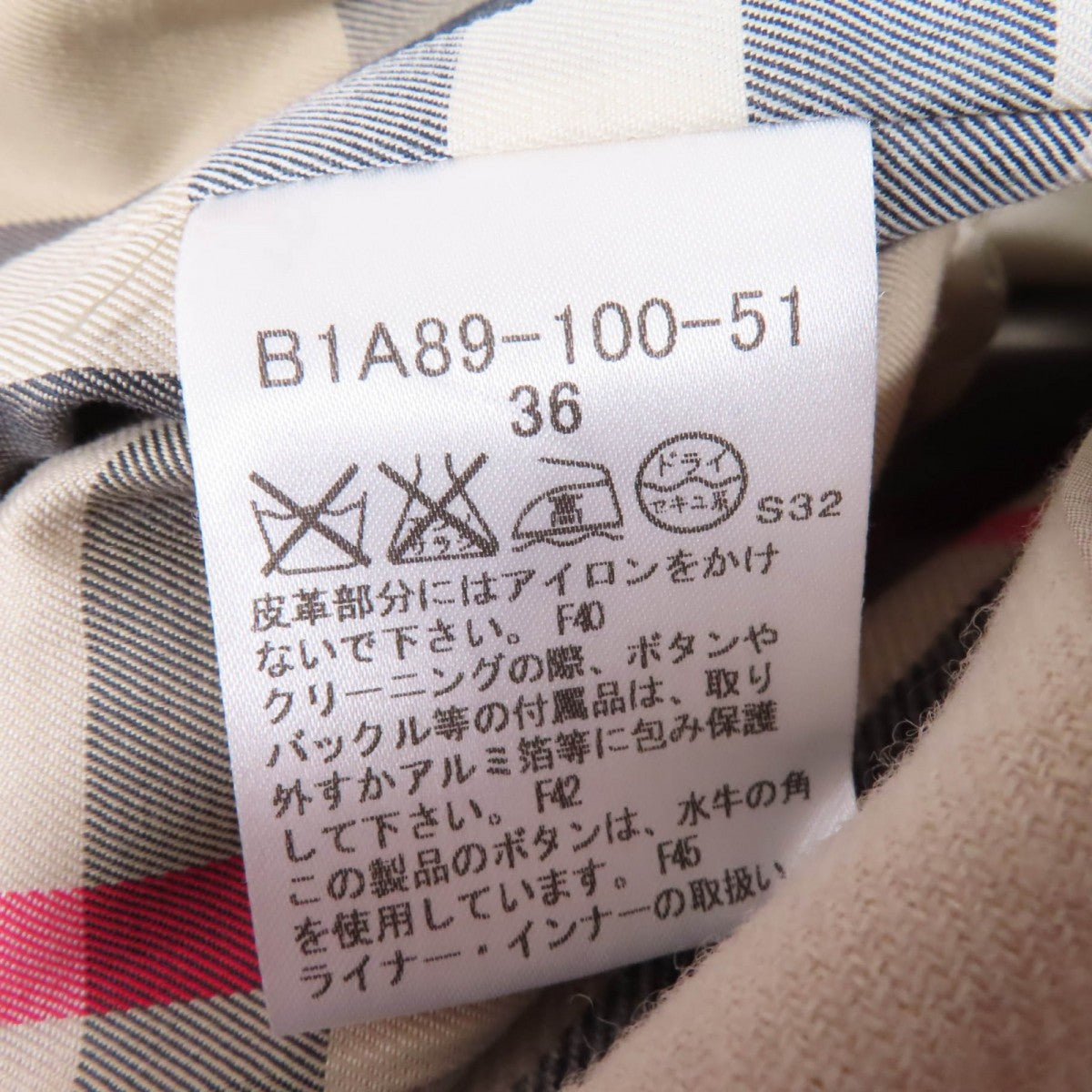 Burberry London Trench Coat Main
