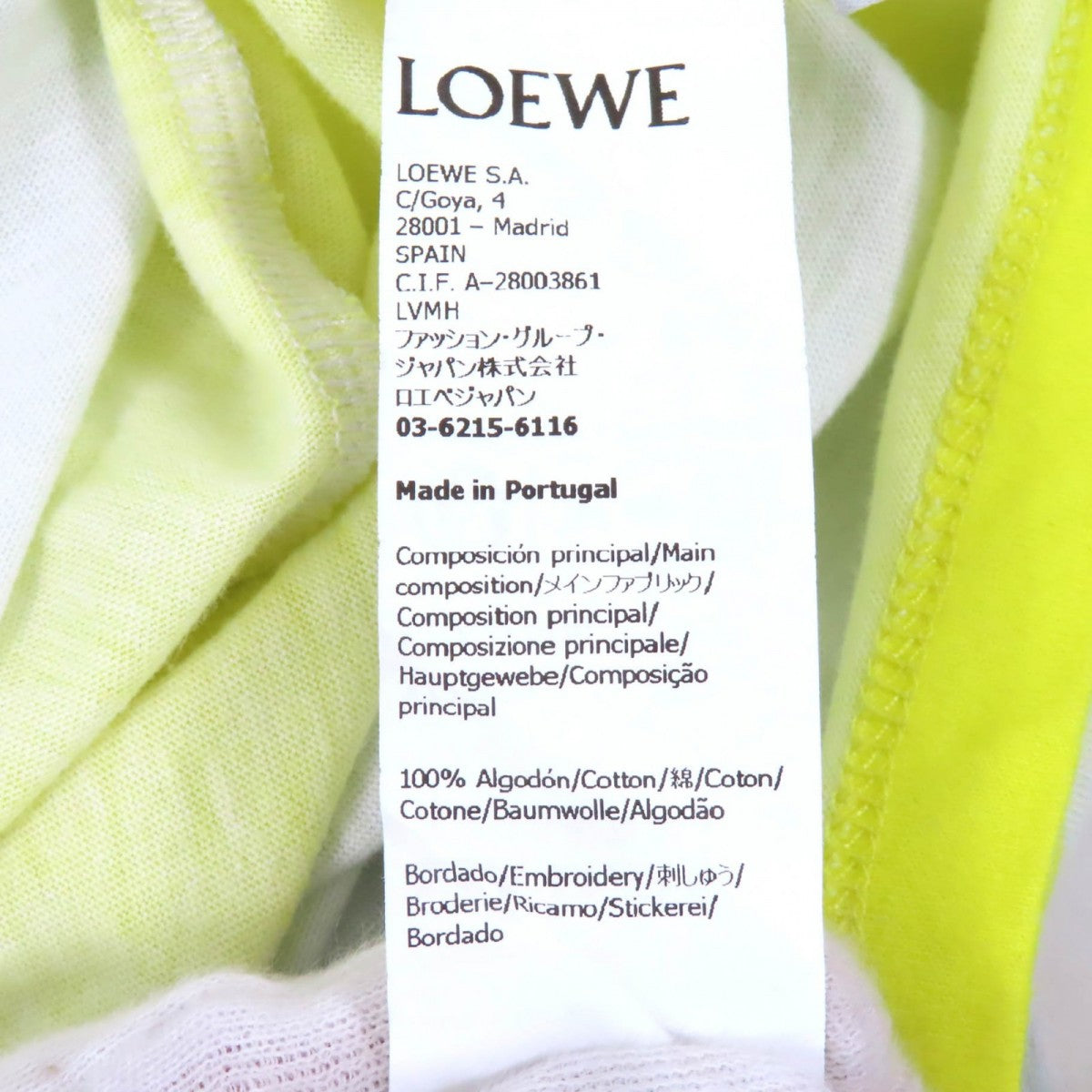 Loewe Short Sleeve T-Shirt Cotton Light Gray Yellow S359Y22X39 S