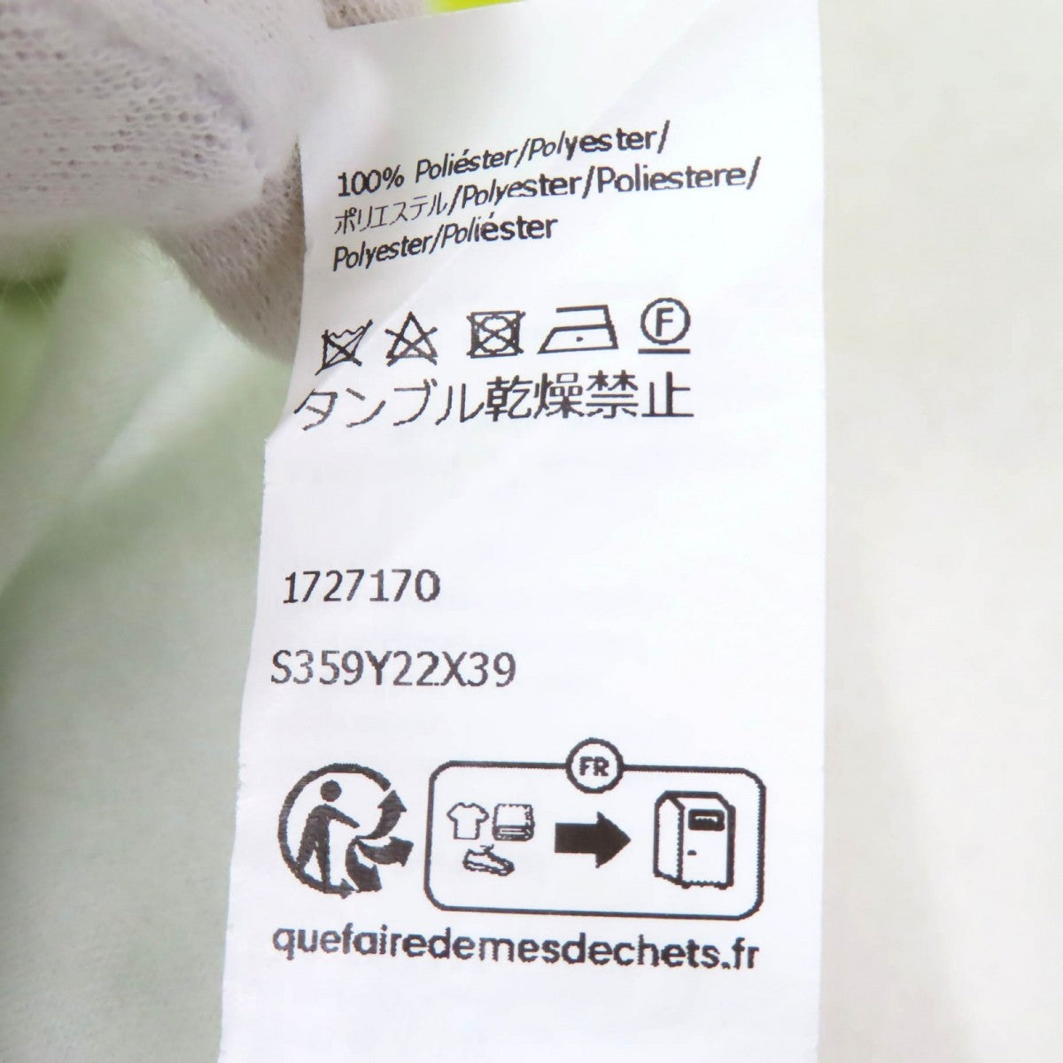 Loewe Short Sleeve T-Shirt Cotton Light Gray Yellow S359Y22X39 S