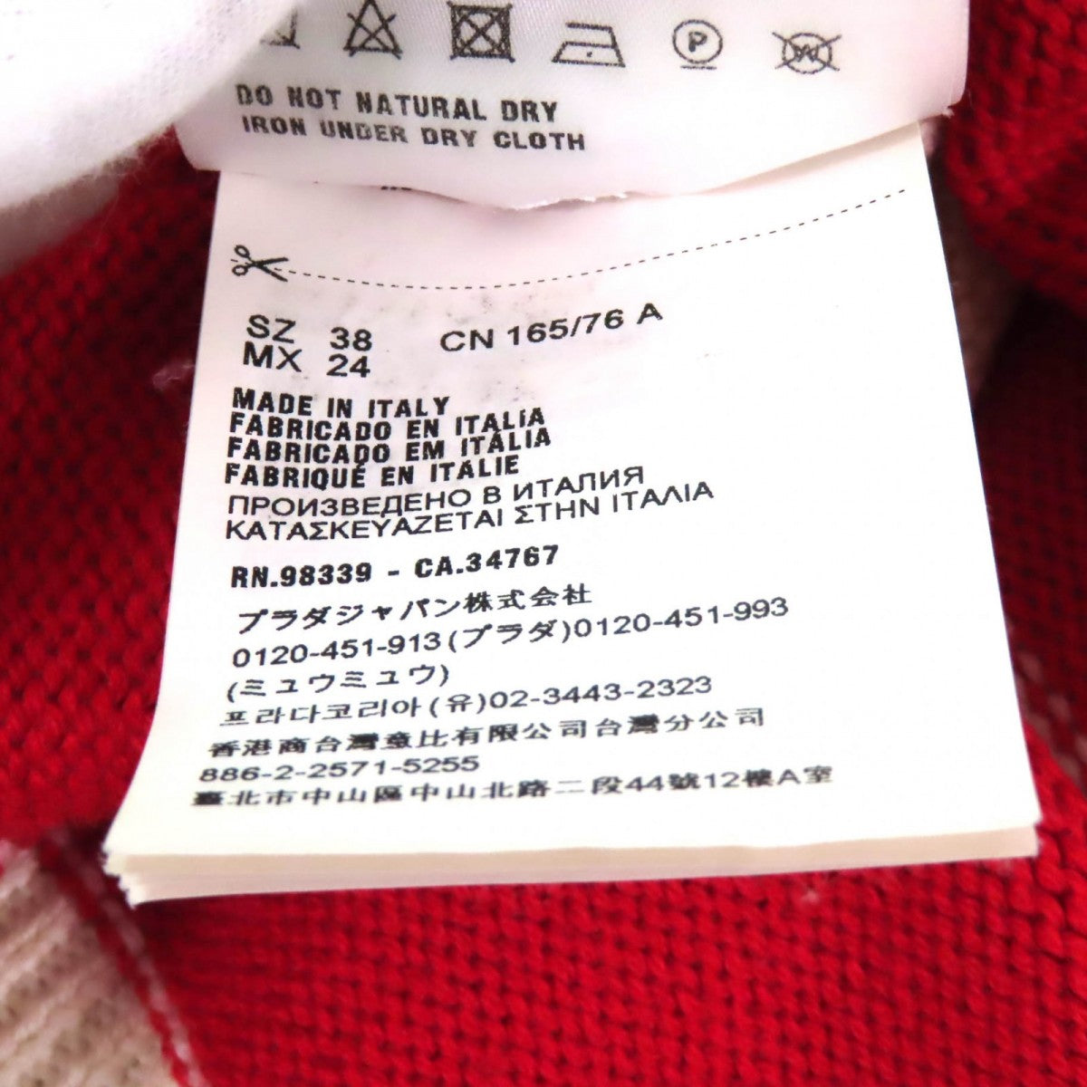 Miu Miu Short Sleeve Polo Shirt Mjn535 Cotton Red Cotton Piqu Polo Shirt Xs