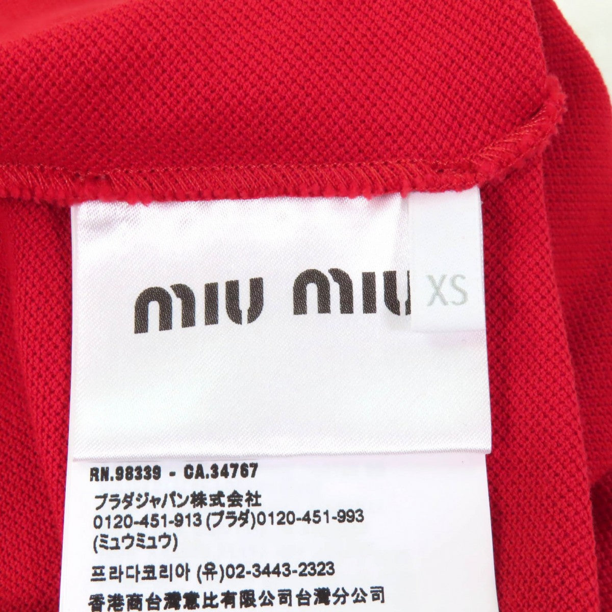 Miu Miu Short Sleeve Polo Shirt Mjn535 Cotton Red Cotton Piqu Polo Shirt Xs
