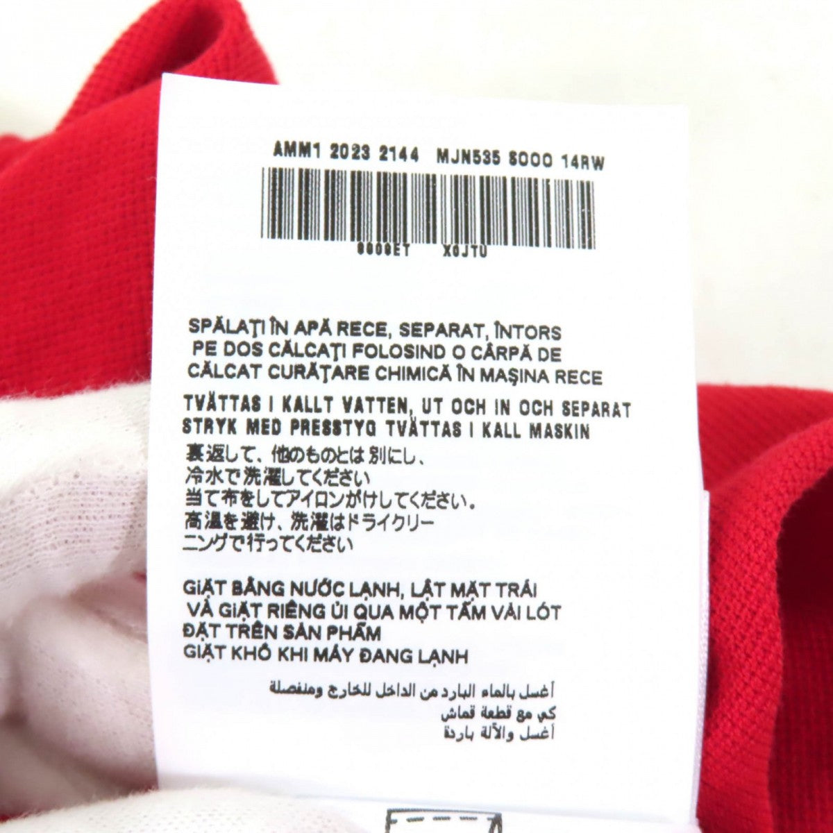 Miu Miu Short Sleeve Polo Shirt Mjn535 Cotton Red Cotton Piqu Polo Shirt Xs