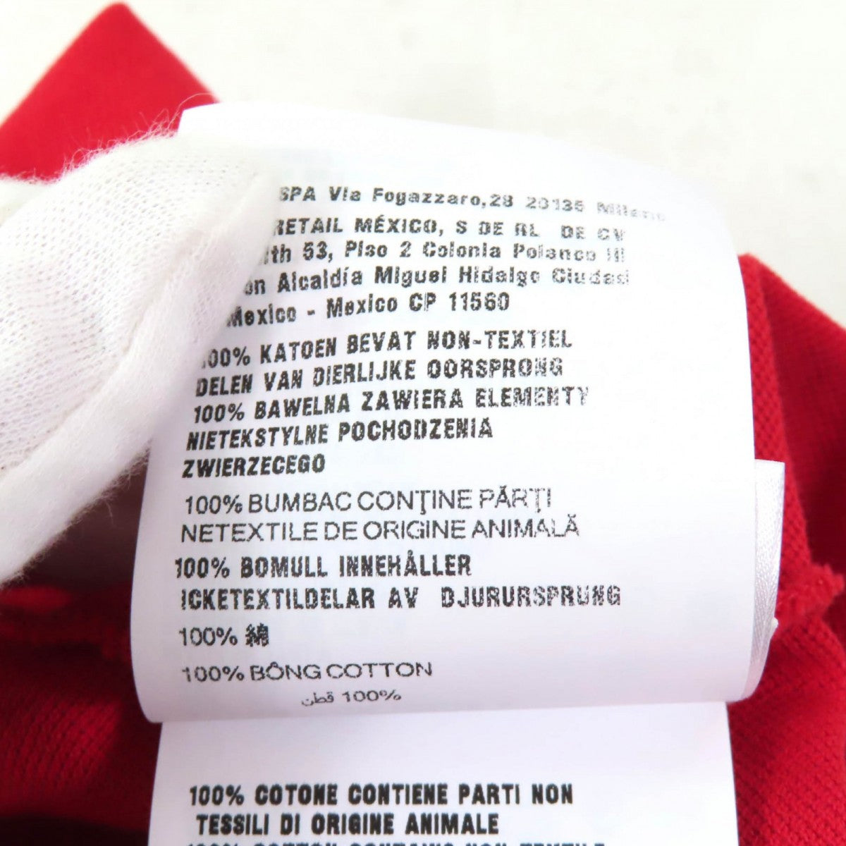 Miu Miu Short Sleeve Polo Shirt Mjn535 Cotton Red Cotton Piqu Polo Shirt Xs