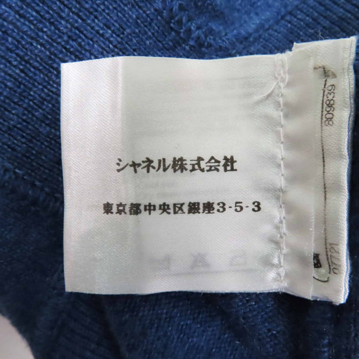 Chanel Knit P48050 Main