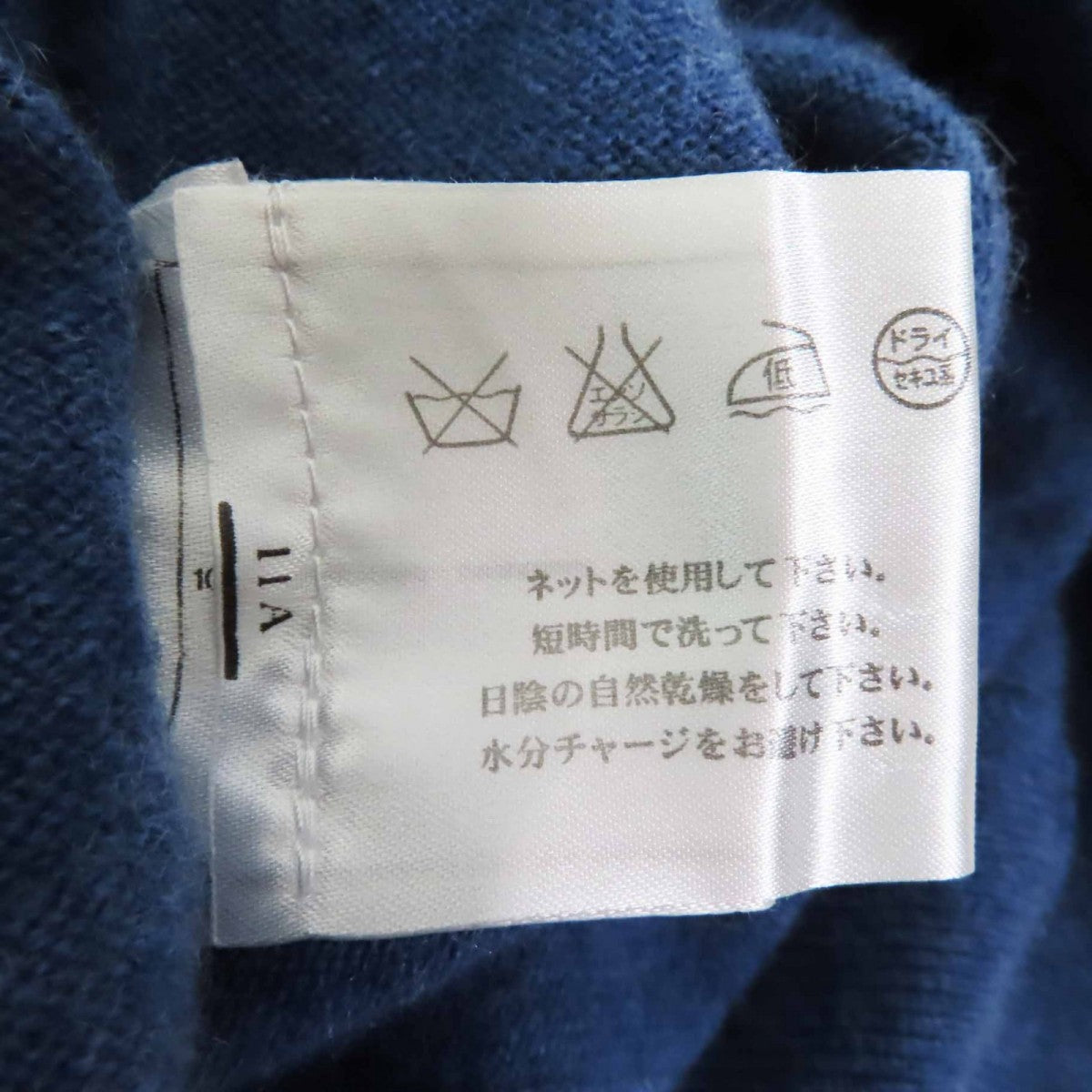 Chanel Knit P48050 Main