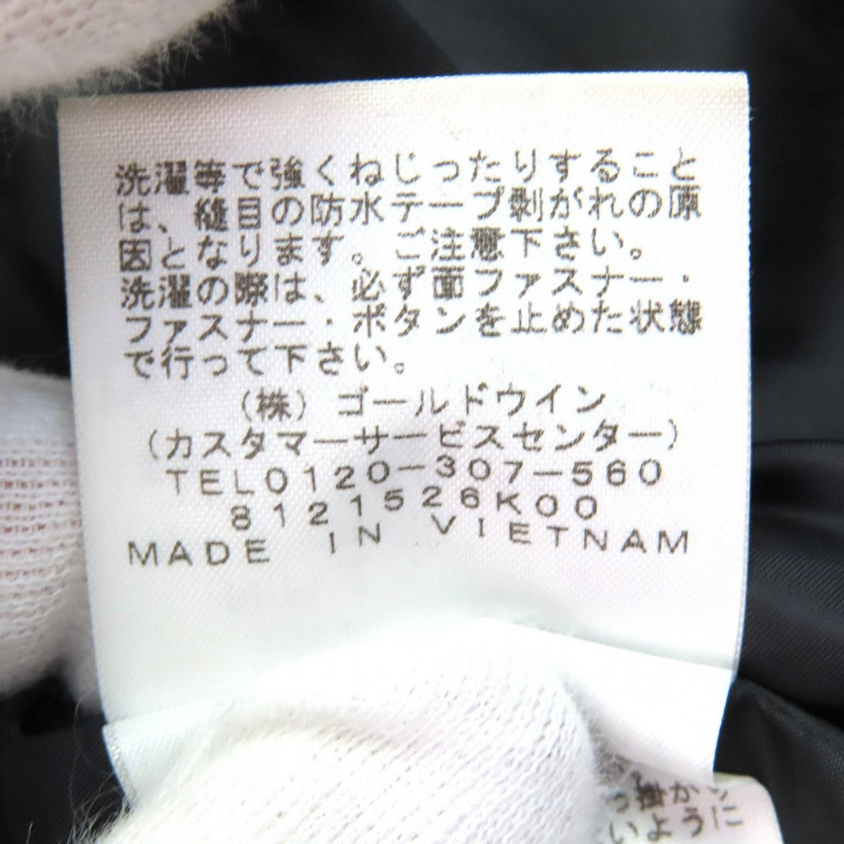 The North Face Mountain Hoodie Np11834 Outer