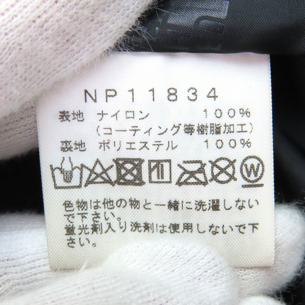 The North Face Mountain Hoodie Np11834 Outer