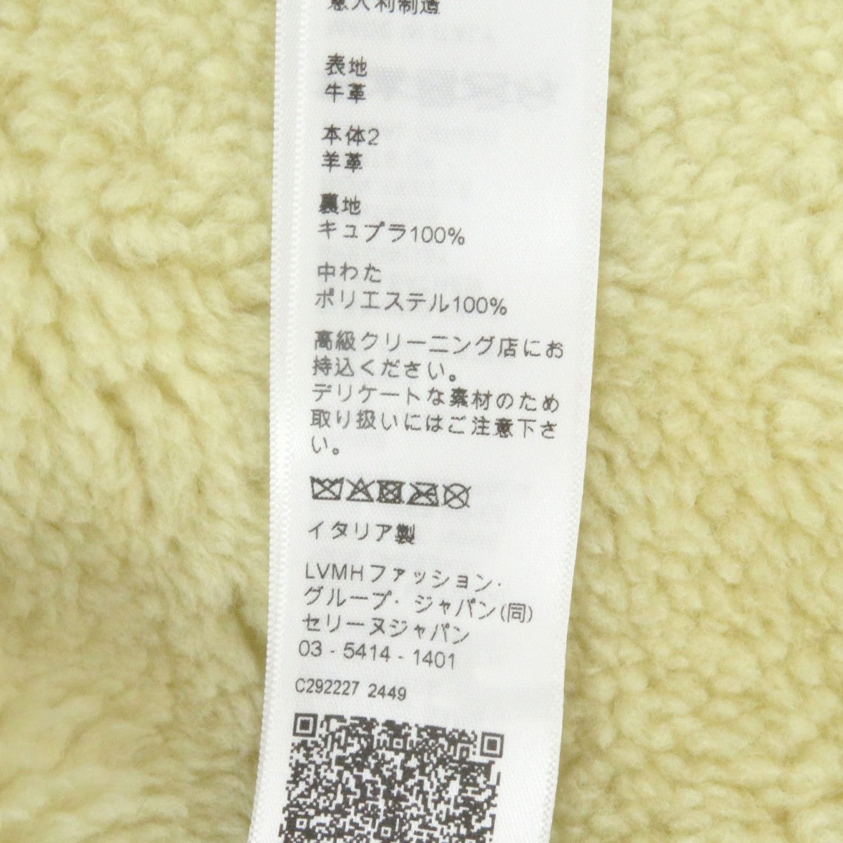 Celine Jacket 2Ej85039E Outer