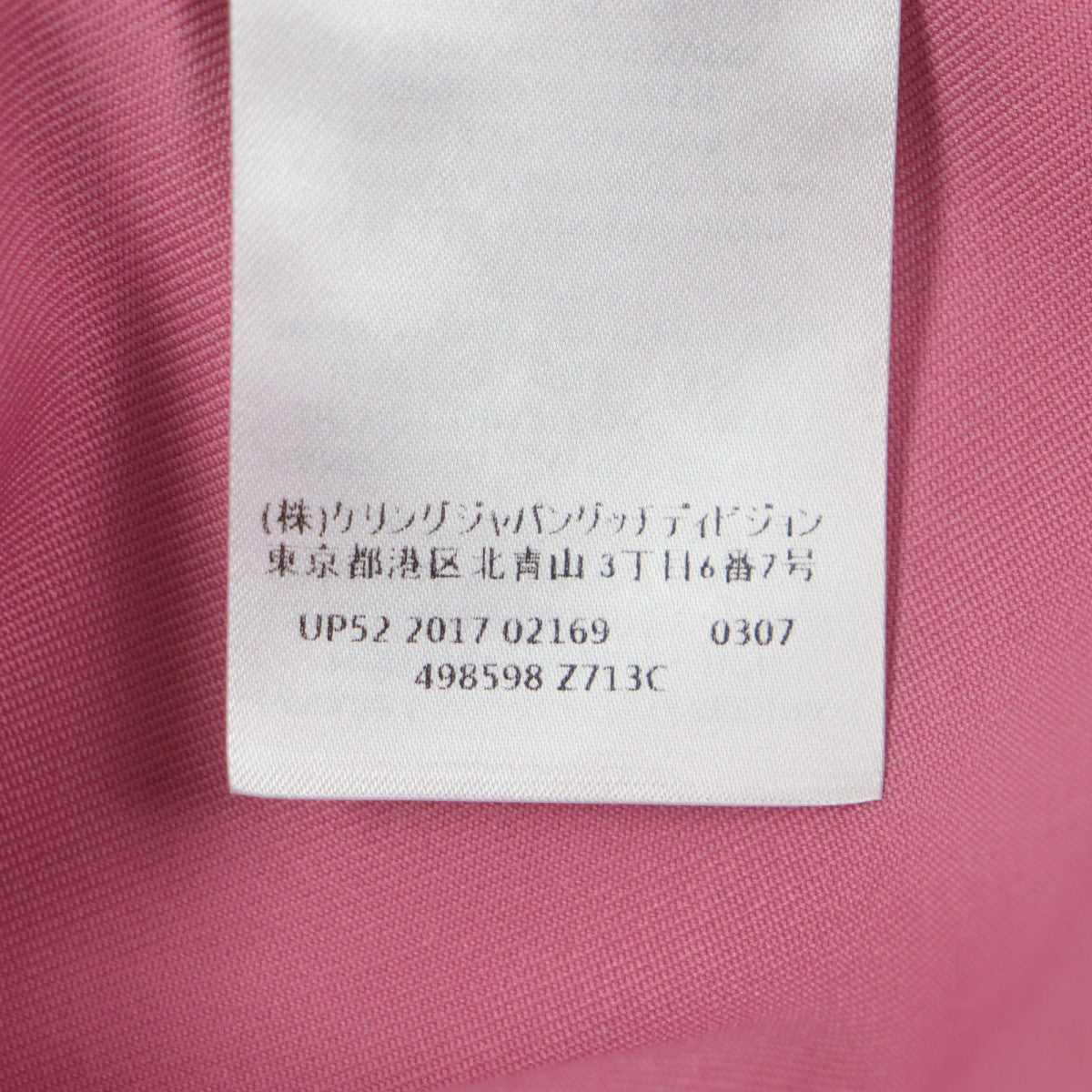 Gucci Long Sleeve Shirt 498598 Main