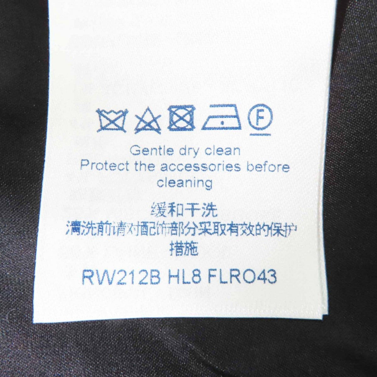 Louis Vuitton One Piece Main