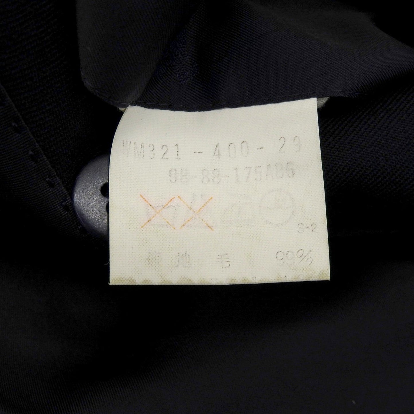 Burberry Jacket Hair Navy 98-88-175