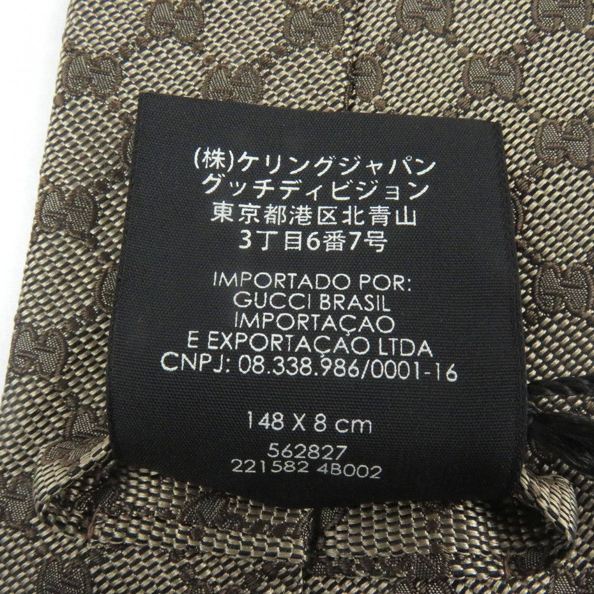 Gucci Tie 221582 Silk Beige