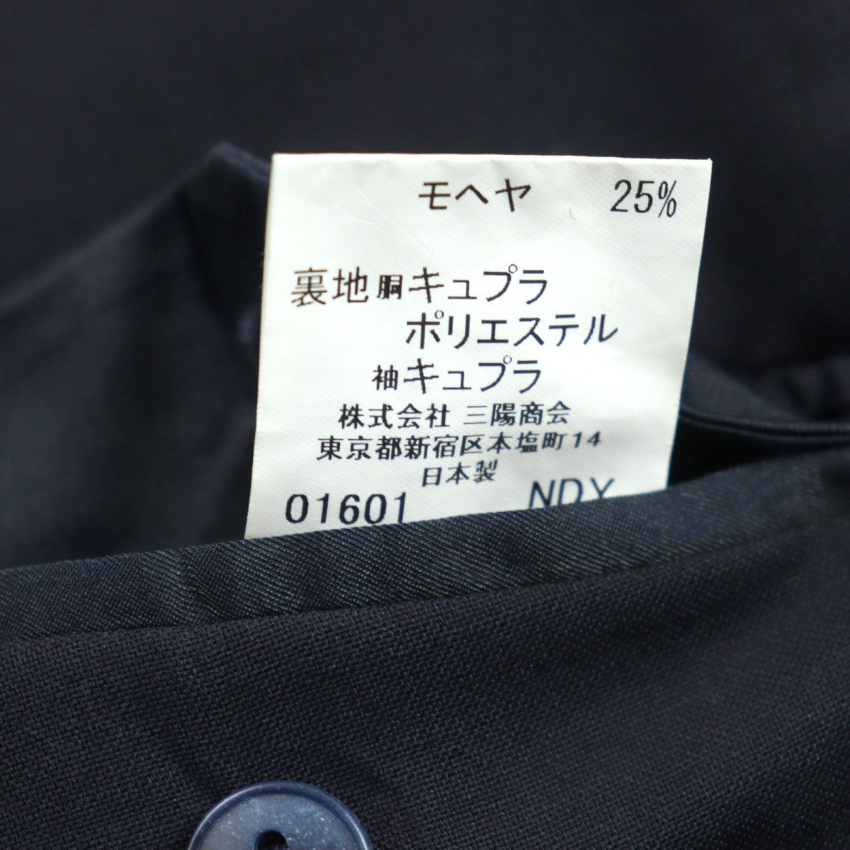 Burberry London Blazer Bbg82-400-29 Outer