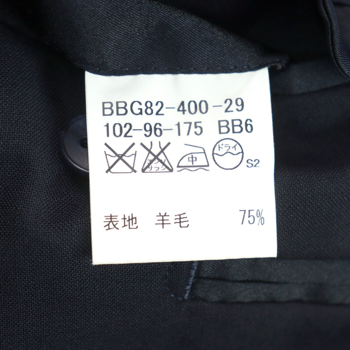 Burberry London Blazer Bbg82-400-29 Outer